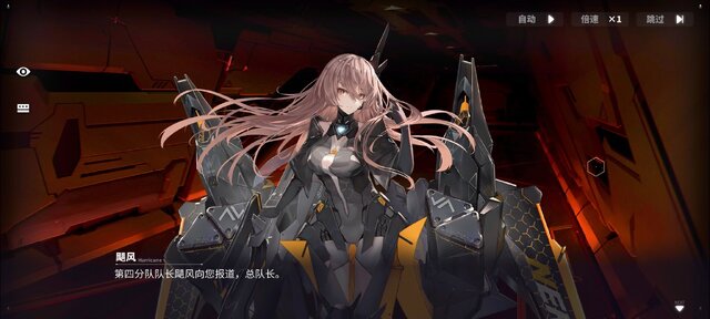 セクシーな美少女たちが、カッコいいメカを纏う！日本未上陸の『交錯戦線 CROSS CORE』はスタートダッシュに失敗するも、なんだかんだで盛況か【プレイレポ】