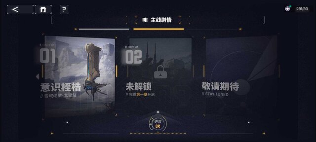 セクシーな美少女たちが、カッコいいメカを纏う！日本未上陸の『交錯戦線 CROSS CORE』はスタートダッシュに失敗するも、なんだかんだで盛況か【プレイレポ】