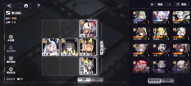 セクシーな美少女たちが、カッコいいメカを纏う！日本未上陸の『交錯戦線 CROSS CORE』はスタートダッシュに失敗するも、なんだかんだで盛況か【プレイレポ】