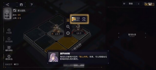 セクシーな美少女たちが、カッコいいメカを纏う！日本未上陸の『交錯戦線 CROSS CORE』はスタートダッシュに失敗するも、なんだかんだで盛況か【プレイレポ】