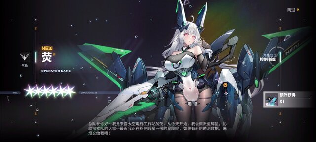 セクシーな美少女たちが、カッコいいメカを纏う！日本未上陸の『交錯戦線 CROSS CORE』はスタートダッシュに失敗するも、なんだかんだで盛況か【プレイレポ】