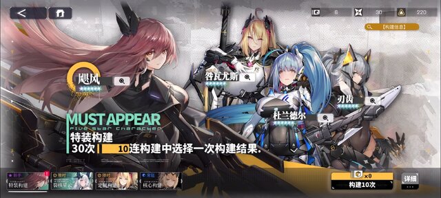 セクシーな美少女たちが、カッコいいメカを纏う！日本未上陸の『交錯戦線 CROSS CORE』はスタートダッシュに失敗するも、なんだかんだで盛況か【プレイレポ】