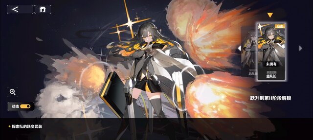 セクシーな美少女たちが、カッコいいメカを纏う！日本未上陸の『交錯戦線 CROSS CORE』はスタートダッシュに失敗するも、なんだかんだで盛況か【プレイレポ】