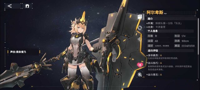 セクシーな美少女たちが、カッコいいメカを纏う！日本未上陸の『交錯戦線 CROSS CORE』はスタートダッシュに失敗するも、なんだかんだで盛況か【プレイレポ】