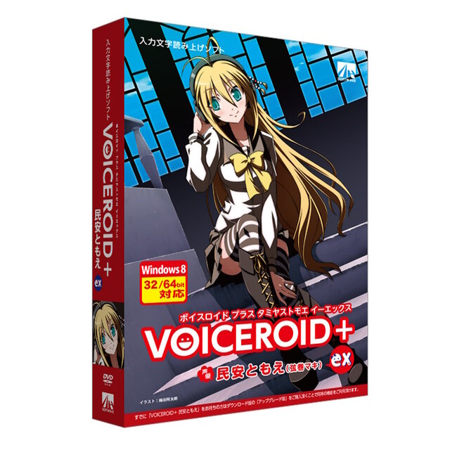 AI歌唱ソフト「VoiSona」にまさかの“Pepper（ペッパーくん）”登場―「実質弦巻マキでは？」という方向でも話題集める