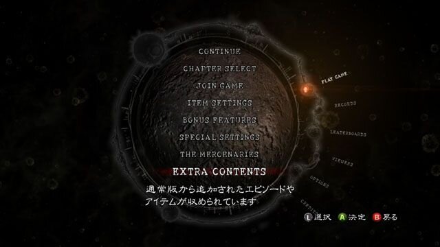 BIOHAZARD 5
