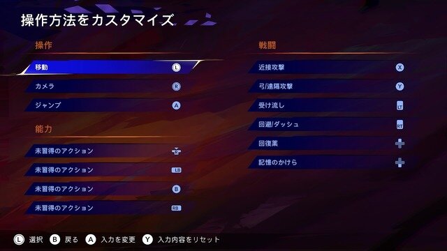 探索、戦闘ともにかっ飛んだ面白さ！遊びごたえ抜群の最新作『プリンス オブ ペルシャ 失われた王冠』が仕事を忘れるほど楽しかった【先行プレイレポ】