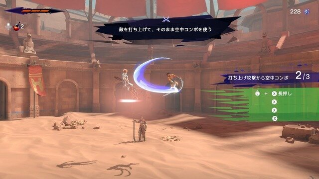 探索、戦闘ともにかっ飛んだ面白さ！遊びごたえ抜群の最新作『プリンス オブ ペルシャ 失われた王冠』が仕事を忘れるほど楽しかった【先行プレイレポ】