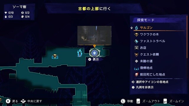 探索、戦闘ともにかっ飛んだ面白さ！遊びごたえ抜群の最新作『プリンス オブ ペルシャ 失われた王冠』が仕事を忘れるほど楽しかった【先行プレイレポ】