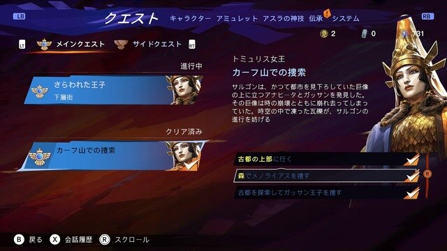探索、戦闘ともにかっ飛んだ面白さ！遊びごたえ抜群の最新作『プリンス オブ ペルシャ 失われた王冠』が仕事を忘れるほど楽しかった【先行プレイレポ】