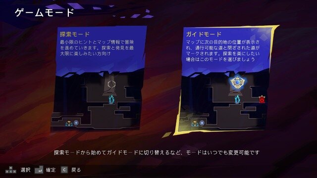 探索、戦闘ともにかっ飛んだ面白さ！遊びごたえ抜群の最新作『プリンス オブ ペルシャ 失われた王冠』が仕事を忘れるほど楽しかった【先行プレイレポ】