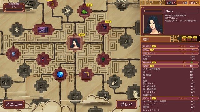 空飛ぶロボ信長も参戦―偉人が集うヴァンサバ系ACT『Time Survivors』リリース！リンカーンにナポレオン、ゴッホが魔物の群れと白熱バトル