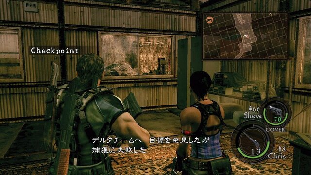 バイオハザード5 オルタナティブ エディション