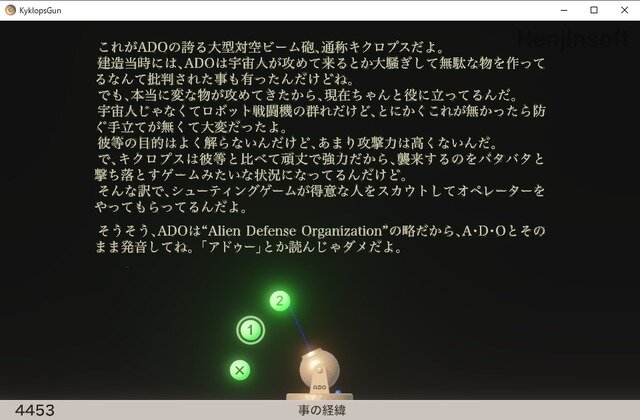 開発10年以上の大作RPG、やりごたえのある縦シュー、日本伝統の遊びまで粒ぞろい！老舗PCソフト配信サイト「Vector」2024年初更新タイトルに見た国内フリーゲームの世界【特集】