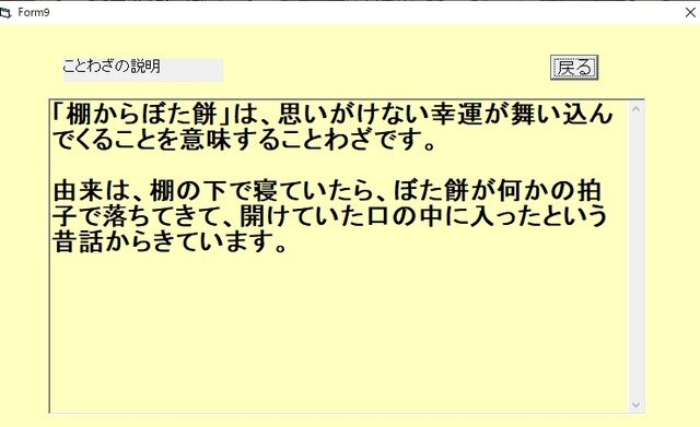 開発10年以上の大作RPG、やりごたえのある縦シュー、日本伝統の遊びまで粒ぞろい！老舗PCソフト配信サイト「Vector」2024年初更新タイトルに見た国内フリーゲームの世界【特集】