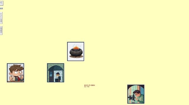 開発10年以上の大作RPG、やりごたえのある縦シュー、日本伝統の遊びまで粒ぞろい！老舗PCソフト配信サイト「Vector」2024年初更新タイトルに見た国内フリーゲームの世界【特集】