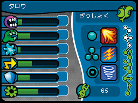 DS版