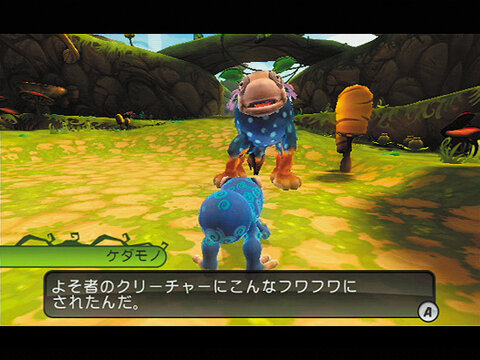 Wii版