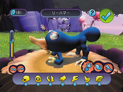 Wii版