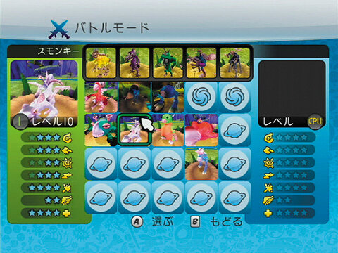 Wii版