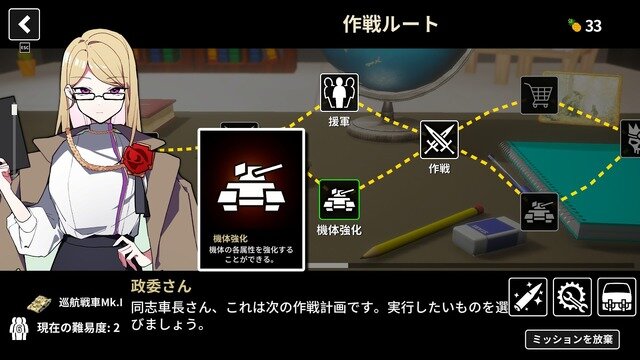 砲塔は自由交換！自由交換です！STGスタイルの美少女&戦車ゲー『多砲塔神教』でカジュアルにもっと盛れ【プレイレポ】