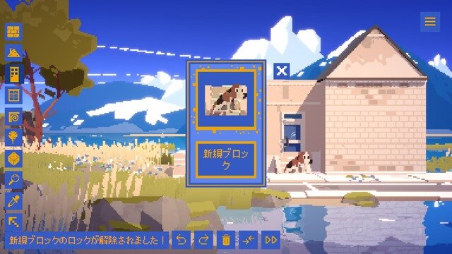 のんびりと家を建てるリラックスビルディングゲーム『SUMMERHOUSE』配信日決定！