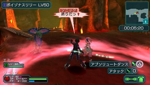ファンタシースターポータブル2