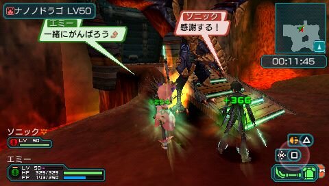 ファンタシースターポータブル2