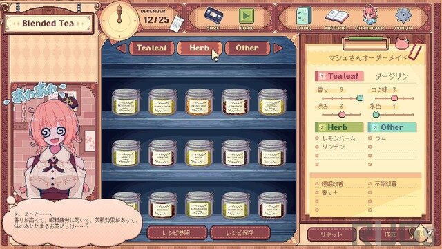 ケモミミ喫茶店ASMRアドベンチャー『けものティータイム』発表！声優・小岩井ことりプロデュースで2024年リリースを目指す