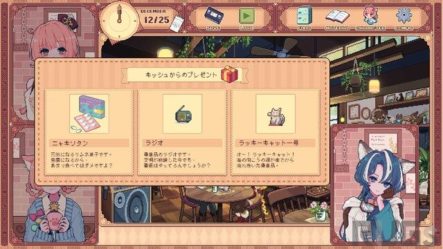 ケモミミ喫茶店ASMRアドベンチャー『けものティータイム』発表！声優・小岩井ことりプロデュースで2024年リリースを目指す
