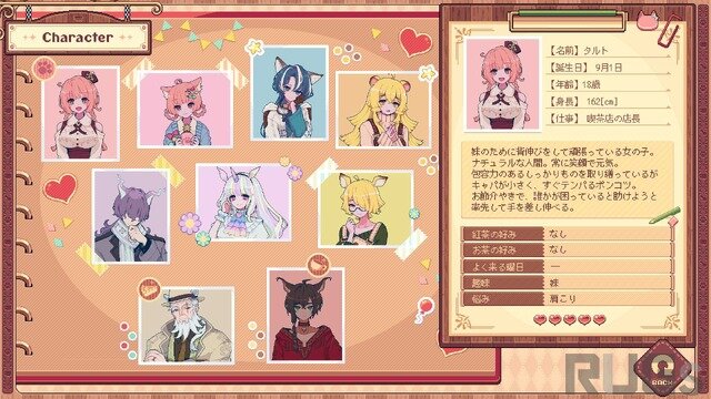 ケモミミ喫茶店ASMRアドベンチャー『けものティータイム』発表！声優・小岩井ことりプロデュースで2024年リリースを目指す