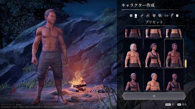 “色々壊せる”自由な探検要素が光るオープンワールドARPG『Enshrouded~霧の王国~』先行プレイレポ！冒険もクラフトも楽しめるサバイバル