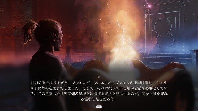 “色々壊せる”自由な探検要素が光るオープンワールドARPG『Enshrouded~霧の王国~』先行プレイレポ！冒険もクラフトも楽しめるサバイバル