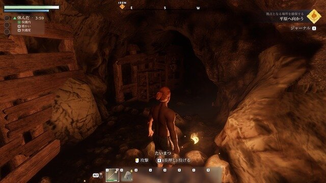 “色々壊せる”自由な探検要素が光るオープンワールドARPG『Enshrouded~霧の王国~』先行プレイレポ！冒険もクラフトも楽しめるサバイバル