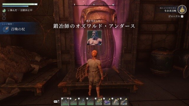 “色々壊せる”自由な探検要素が光るオープンワールドARPG『Enshrouded~霧の王国~』先行プレイレポ！冒険もクラフトも楽しめるサバイバル