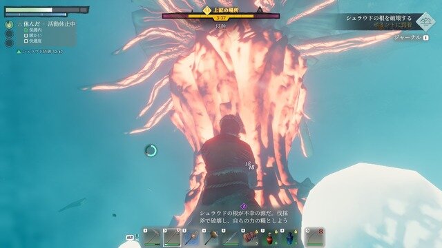 “色々壊せる”自由な探検要素が光るオープンワールドARPG『Enshrouded~霧の王国~』先行プレイレポ！冒険もクラフトも楽しめるサバイバル