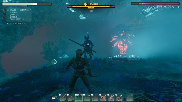 “色々壊せる”自由な探検要素が光るオープンワールドARPG『Enshrouded~霧の王国~』先行プレイレポ！冒険もクラフトも楽しめるサバイバル