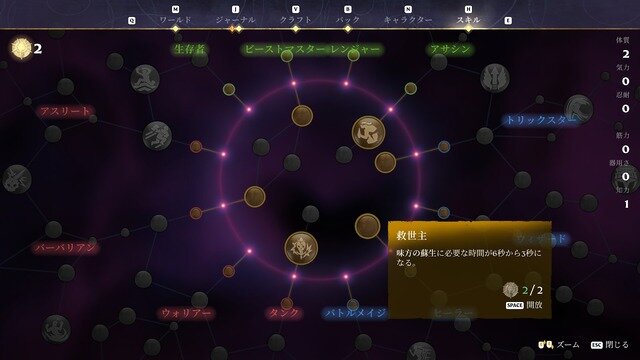 “色々壊せる”自由な探検要素が光るオープンワールドARPG『Enshrouded~霧の王国~』先行プレイレポ！冒険もクラフトも楽しめるサバイバル