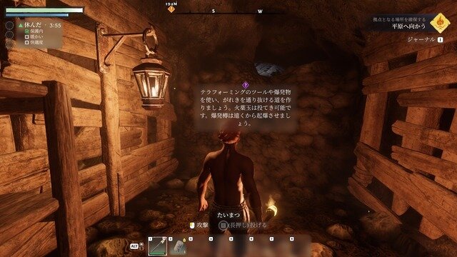 “色々壊せる”自由な探検要素が光るオープンワールドARPG『Enshrouded~霧の王国~』先行プレイレポ！冒険もクラフトも楽しめるサバイバル