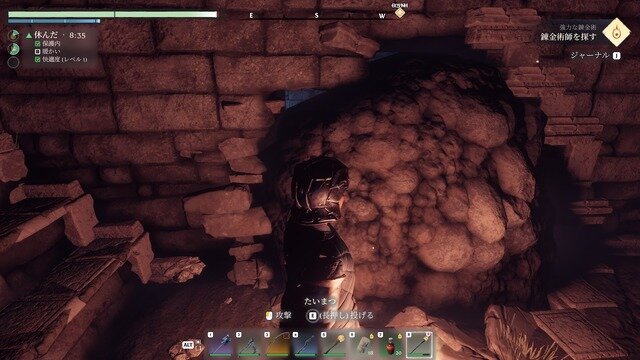 “色々壊せる”自由な探検要素が光るオープンワールドARPG『Enshrouded~霧の王国~』先行プレイレポ！冒険もクラフトも楽しめるサバイバル