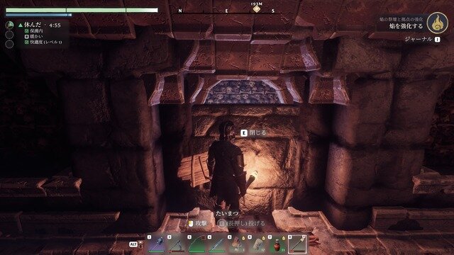 “色々壊せる”自由な探検要素が光るオープンワールドARPG『Enshrouded~霧の王国~』先行プレイレポ！冒険もクラフトも楽しめるサバイバル