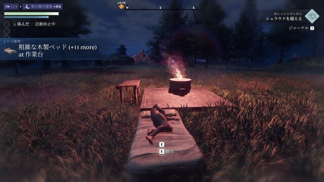 “色々壊せる”自由な探検要素が光るオープンワールドARPG『Enshrouded~霧の王国~』先行プレイレポ！冒険もクラフトも楽しめるサバイバル