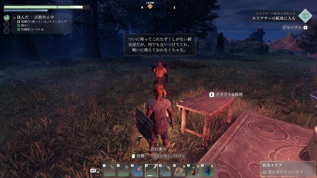 “色々壊せる”自由な探検要素が光るオープンワールドARPG『Enshrouded~霧の王国~』先行プレイレポ！冒険もクラフトも楽しめるサバイバル