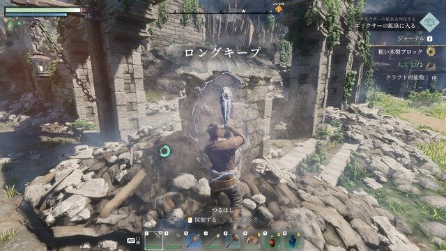 “色々壊せる”自由な探検要素が光るオープンワールドARPG『Enshrouded~霧の王国~』先行プレイレポ！冒険もクラフトも楽しめるサバイバル