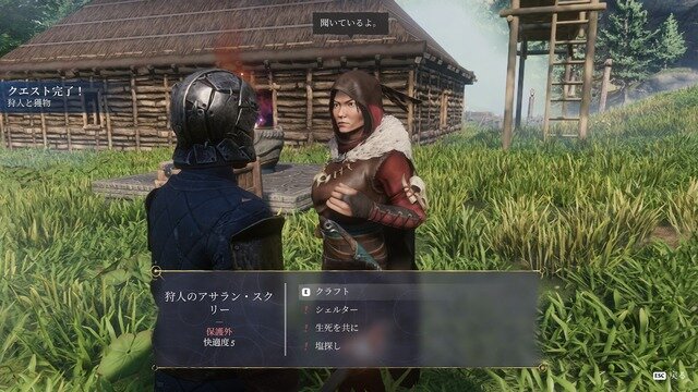 “色々壊せる”自由な探検要素が光るオープンワールドARPG『Enshrouded~霧の王国~』先行プレイレポ！冒険もクラフトも楽しめるサバイバル