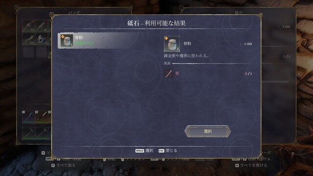 “色々壊せる”自由な探検要素が光るオープンワールドARPG『Enshrouded~霧の王国~』先行プレイレポ！冒険もクラフトも楽しめるサバイバル