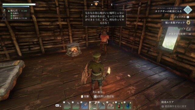 “色々壊せる”自由な探検要素が光るオープンワールドARPG『Enshrouded~霧の王国~』先行プレイレポ！冒険もクラフトも楽しめるサバイバル