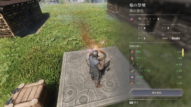 “色々壊せる”自由な探検要素が光るオープンワールドARPG『Enshrouded~霧の王国~』先行プレイレポ！冒険もクラフトも楽しめるサバイバル