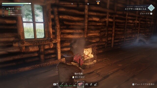 “色々壊せる”自由な探検要素が光るオープンワールドARPG『Enshrouded~霧の王国~』先行プレイレポ！冒険もクラフトも楽しめるサバイバル