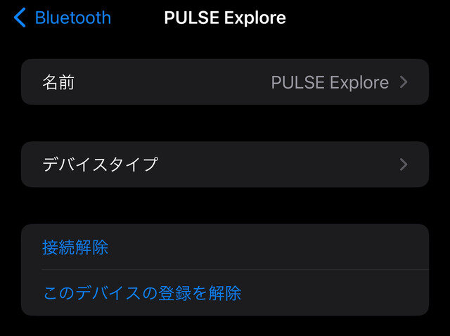 遅延と音質はどう？SIE新作「PULSE Explore ワイヤレスイヤホン」で『Demon's Soul』をプレイして機能面もチェック【試用インプレッション】